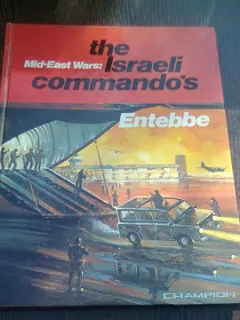 THE ISRAELI COMMANDO'S - DAVID ESHEL