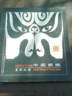 PAPER CUT CHINA. FACIAL MAKEUP OF PEKING OPERA  (TEXT IN LIMBA ENGLEZA)