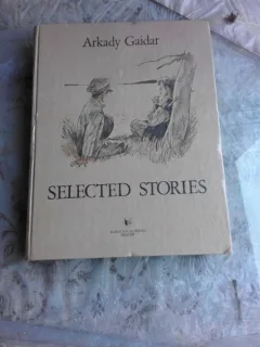 SELECTED STORIES - ARKADY GAIDAR  (CARTE IN LIMBA ENGLEZA)