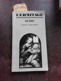 L'ERIMTAGE, GUIDE A TRAVERS LES SALLES DU MUSEE  (TEXT IN LIMBA FRANCEZA)