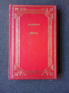 FABLES - LA FONTAINE  (FABULE, CARTE IN LIMBA FRANCEZA)