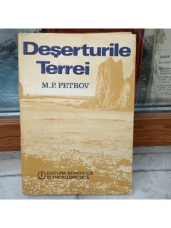 Deserturile Terrei , M. P. Petrov , 1986