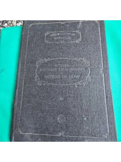 SCRIERI - SFANTUL GRIGORIE TAUMATURGUL SI METODIU DE OLIMP