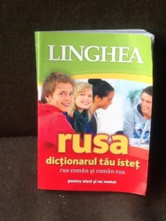 Dictionarul tau istet, rusa