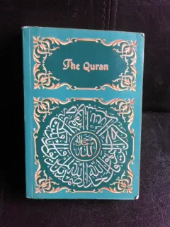 The Quran  (Coranul, text in limba engleza)