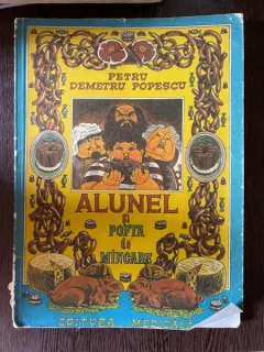 Petru Demetru Popescu Alunel si pofta de mancare