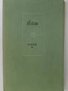 Platon - Opere (volumul 5)