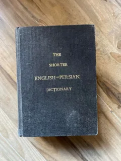 S. Haim The Shorter Persian - English Dictionary (40.000 de cuvinte)
