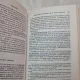 Mircea Eliade - Samanismul si tehnicile arhaice ale extazului