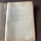 G. Baciu Indreptarul Instructorilor cercurilor coreografice de amatori