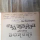 Ion Val. Margine - La Fantana dintre Doruri