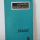 Corneliu Moldovanu - Poezii