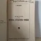 Ion Mihaescu - Sinteze de Istoria Literaturii Romane
