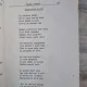 Ion Mihaescu - Sinteze de Istoria Literaturii Romane