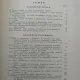 Comunicari de Geografie Vol. II