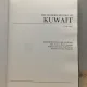 Ahmad Mustafa Abu-Hakima - The Modern History of Kuwait 1750-1965