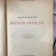 Const. Saineanu - Dictionnaire Roumain-Francais