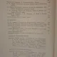 Revista Clasica Orpheus Favonius condusa de N. I. Herescu Tom. XIII-XV 1941-1943 sectiunea drept roman tom. III-V 1941-1943