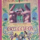 Calatoriile lui Gulliver, Jonathan Swift