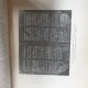 Sextil Puscariu - Istoria literaturii romane. Epoca veche