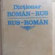 Dictionar roman rus, rus roman - Eugen P. Noveanu