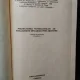 Proiectarea Tehnologiilor de Prelucrare Mecanica Prin Aschiere Vol 2