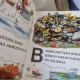 Mauri Kunnas, Tarja Kunnas - Herra Hakkaraisen Aakkoset (carte pent5ru copii in finlandeza; alfabetul)