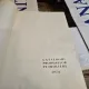 Catalogul Produselor Petroliere 1974