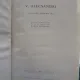 Scrisori, insemnari - V. Alecsandri