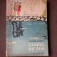 COIFUL DE AUR - ALEXANDRU SAHIGHIAN