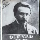 In Corespondenta - Octavian Goga