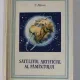 Satelitul artificial al pamantului - V. Petrov