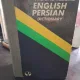 The one volume English Persian dictionary - S. Haim