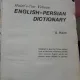 The one volume English Persian dictionary - S. Haim