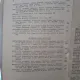 REVISTA DE DREPT COMERCIAL SI STUDII ECONOMICE NR.5-6/1941