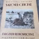 Ministerul Artelor Salonul Oficial 1947. Expozitii Retrospective
