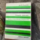 Jay W. Forrester - Principiile Sistemelor. Teorie si Autoinstruire Programata