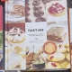 Elisabeth M. Prueitt, Chad Robertson - Tartine