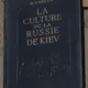B. Grekov - La Culture de la Russie de Kiev