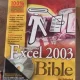 John Walkenbach - Excel 2003 Bible