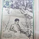 Revista Realitatea Ilustrata nr.6776/1941  Dl. Mihai Antonescu la Berlin