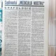 Revista Medicul nostru, anul  I, nr.41/1937