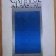 Emmanuil Kazakievici - Caietul Albastru