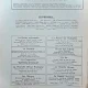 Revista Gandirea, anul II, nr.3/1922