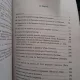 BAZELE TEORETICE SI PRACTICE ALE INGRIJIRII OMULUI SANATOS SI BOLNAV - MANUAL PENTRU SCOLILE SANITARE POSTLICEALE - MORARIU LETITIA /IVAN MARIUCA