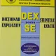 Dictionar Explicativ pentru Stiintele Exacte - Electrotehnica ELTH 7. Electrobiologie si Echipament Medical