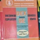 Dictionar Explicativ pentru Stiintele Exacte - Industrie Usoara IU 1 Textile Litera A