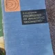 D. Kletenik - Problems in Analytic Geometry