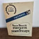 Portrete si semnificatii - Vasile Bancila