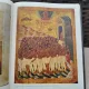State TretyakovGallery. Early Russian Art